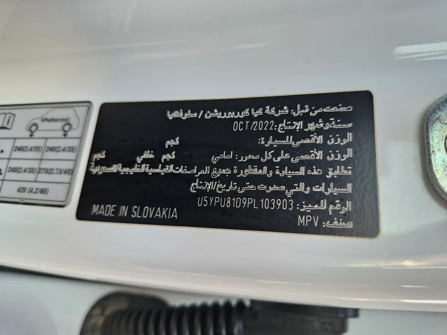 كيا سبورتاج LX 2023 