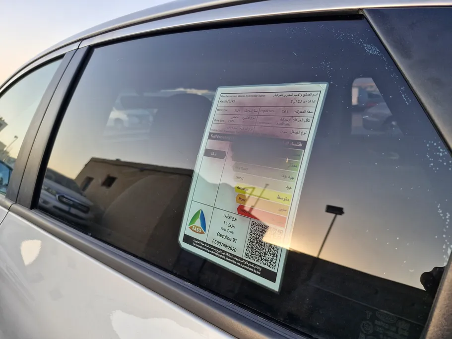 كيا K5 LX 2021 