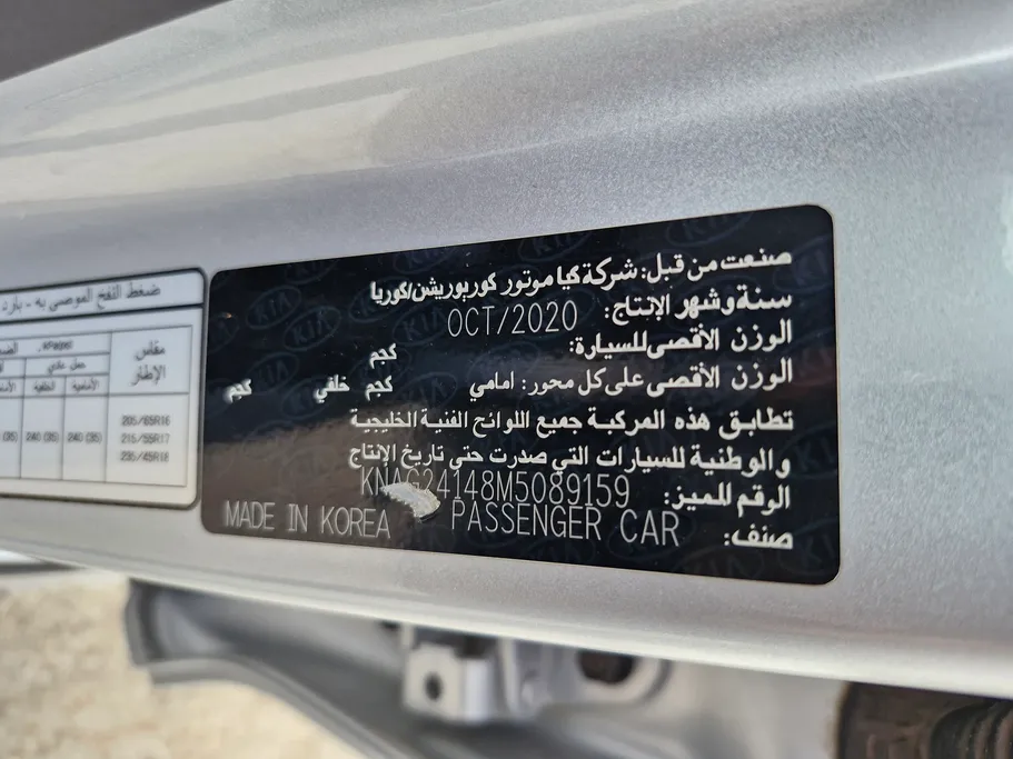 كيا K5 LX 2021 