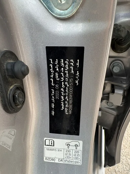 2023 Toyota Yaris  Y 