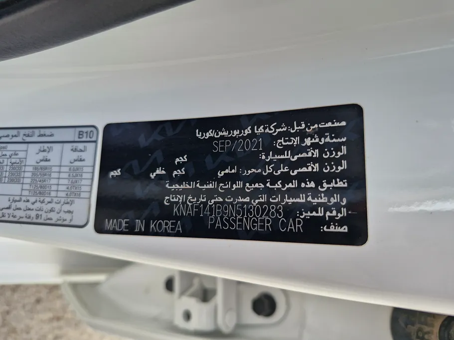 2022 Kia Cerato LX 