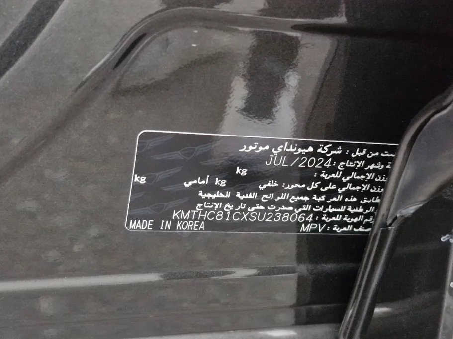 2025 Genesis GV80 Royal 