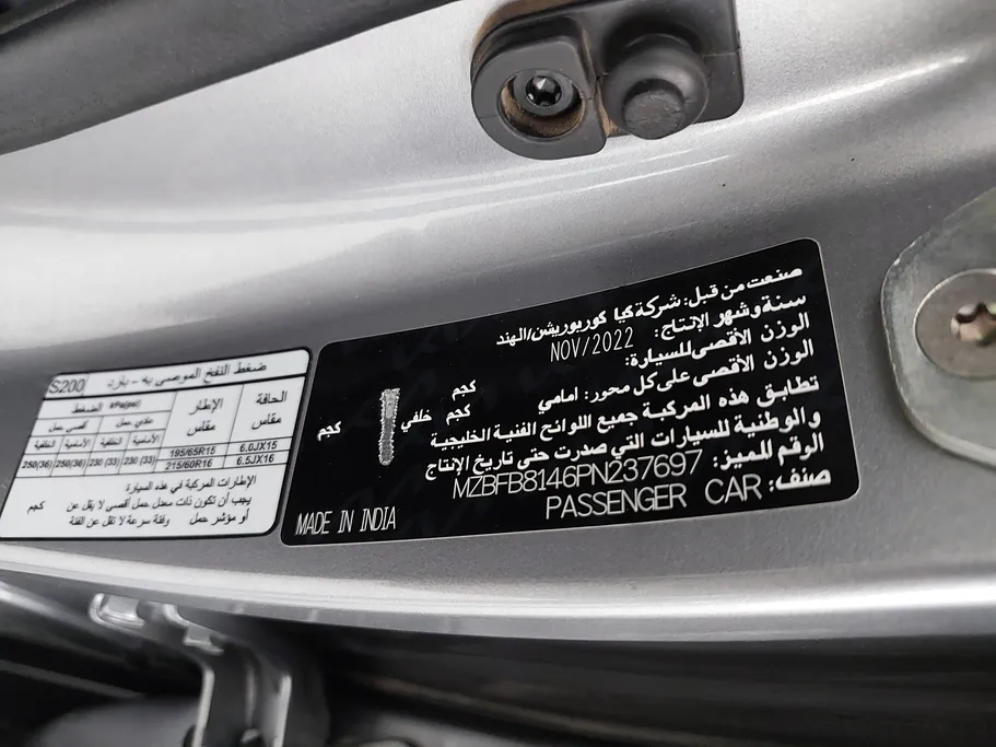 2023 Kia SONET LX 