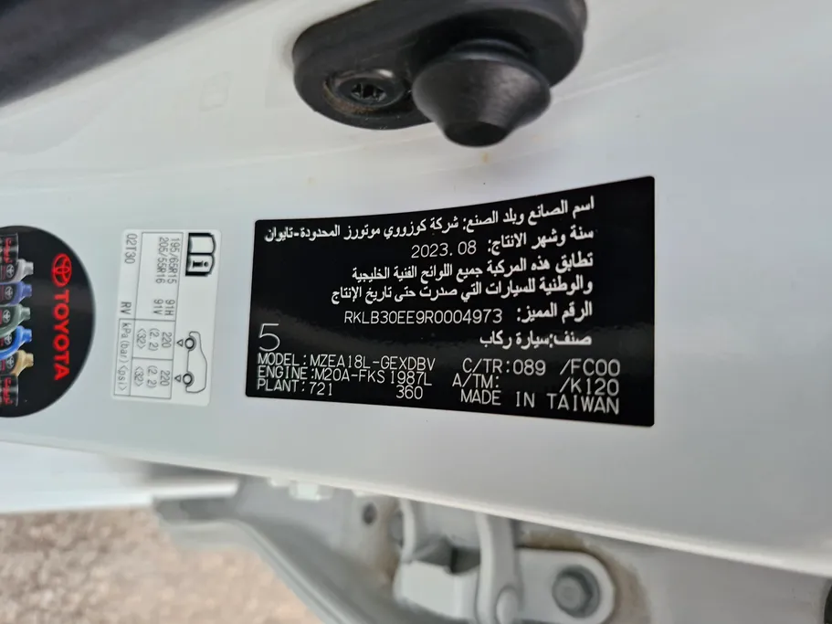 تويوتا كورولا XLI 2024 
