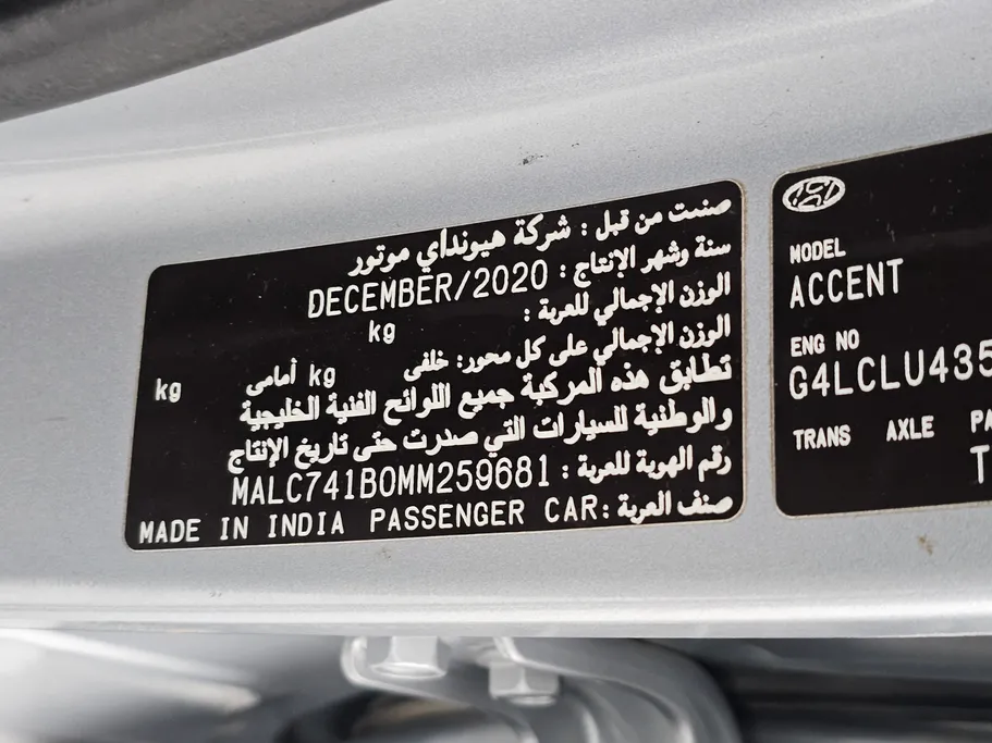 2021 Hyundai Accent Smart 