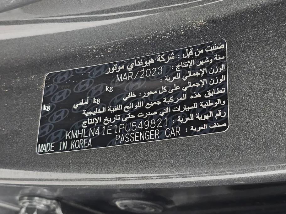 2023 Hyundai Elantra Smart 