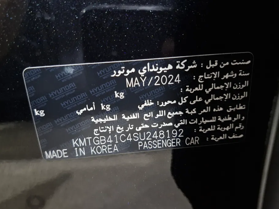 جينيسيس G80 PRESTIGE 2025 