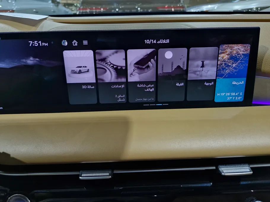 جينيسيس G80 PRESTIGE 2025 