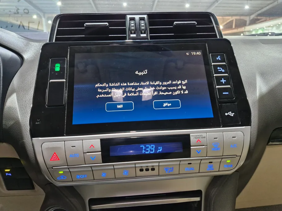 2022 Toyota Prado TXL2 V6 