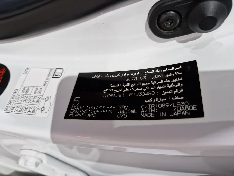 2023 Toyota Camry  SE V6 