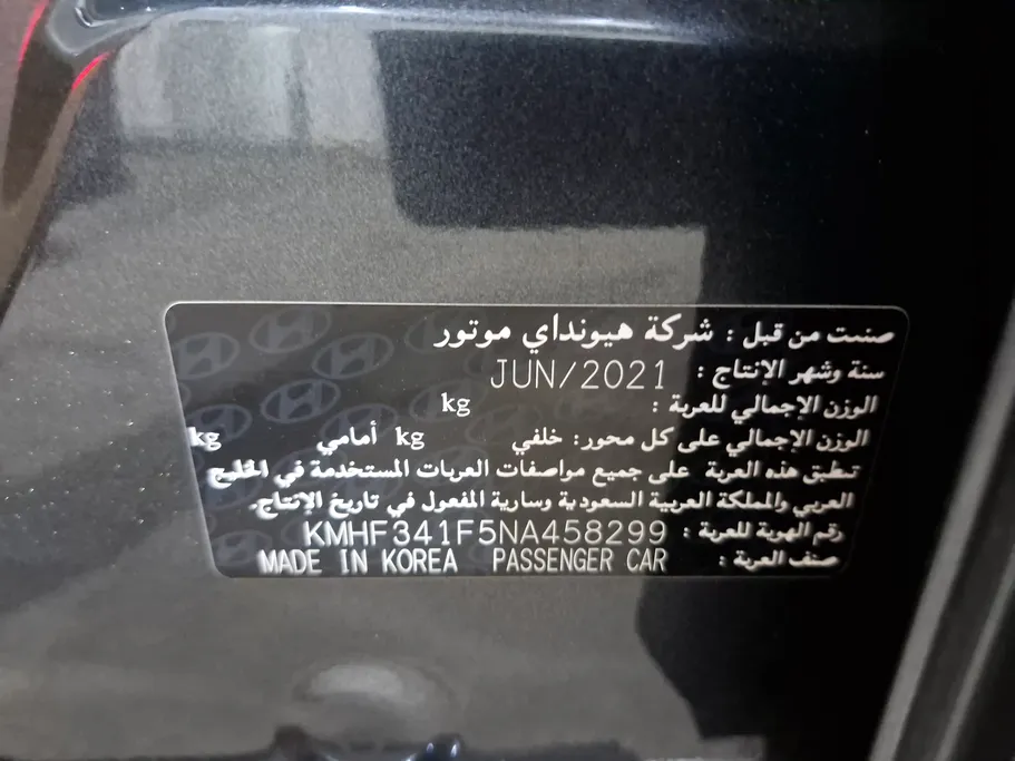 هيونداي ازيرا سمارت 2022 