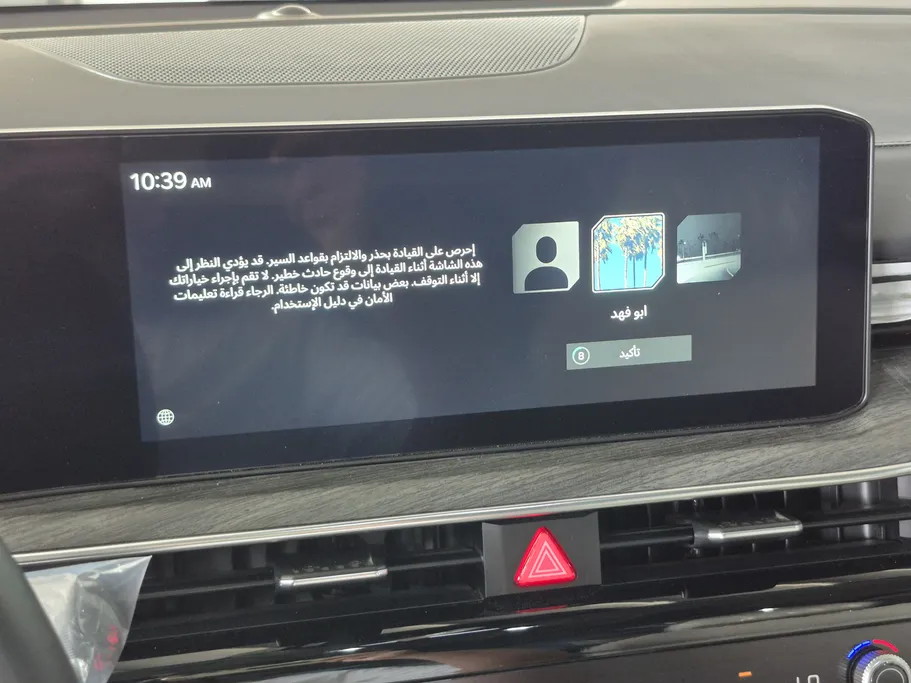 2024 Kia K5 EX 