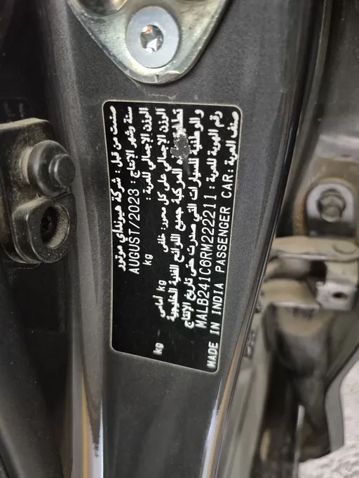 2024 Hyundai Grand i10 Smart 
