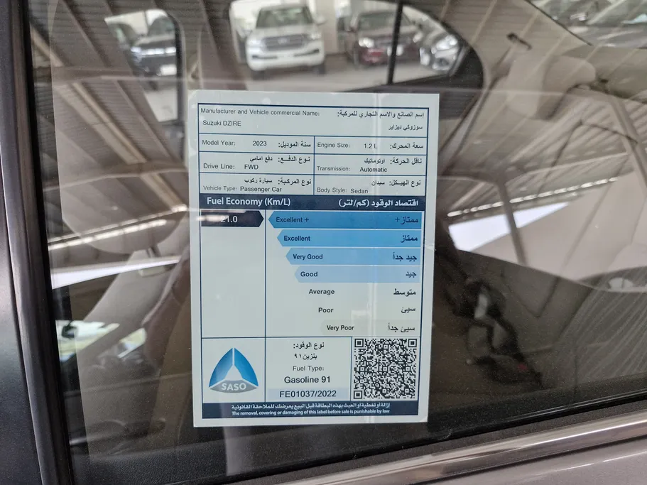 سوزوكي ديزاير GLX 2023