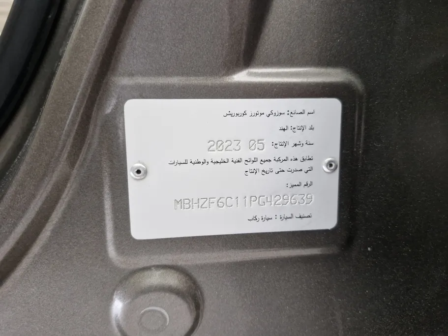 2023 Suzuki Dzire GLX