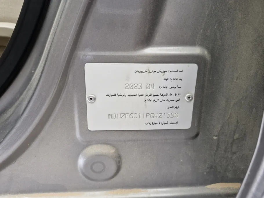 سوزوكي ديزاير GLX 2023