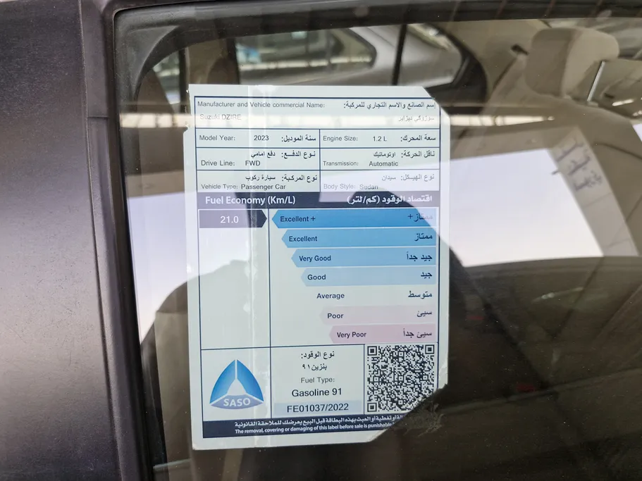 2023 Suzuki Dzire GLX