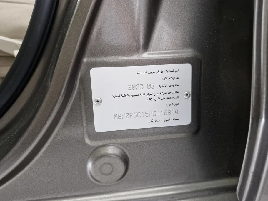 2023 Suzuki Dzire GLX