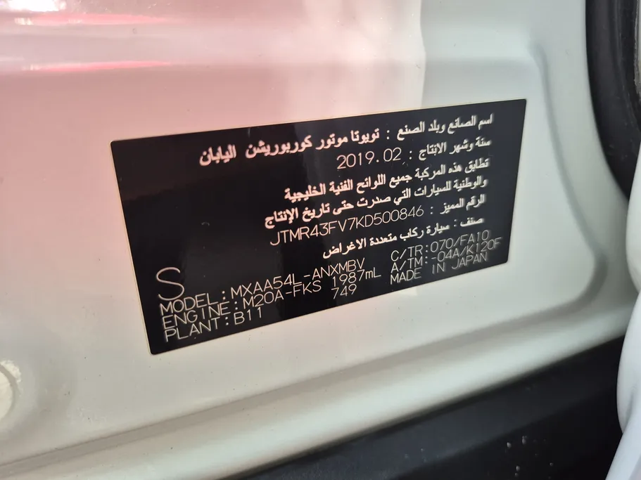 2019 Toyota RAV4 XLE 