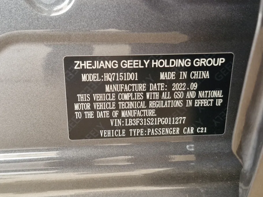 2023 Geely Emgrand GS 