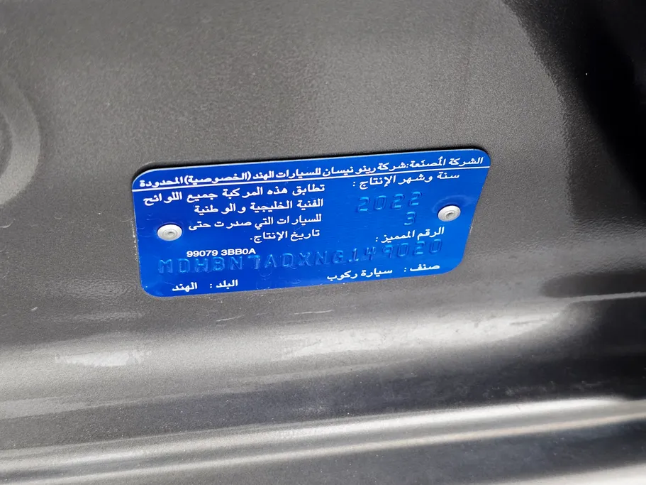 2022 Nissan Sunny SV 