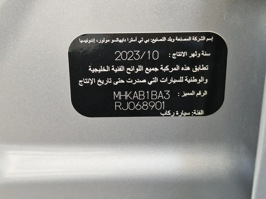 2024 Toyota Raize XLE 