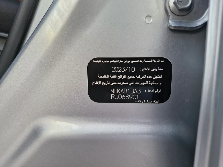 تويوتا رايز  XLE 2024 