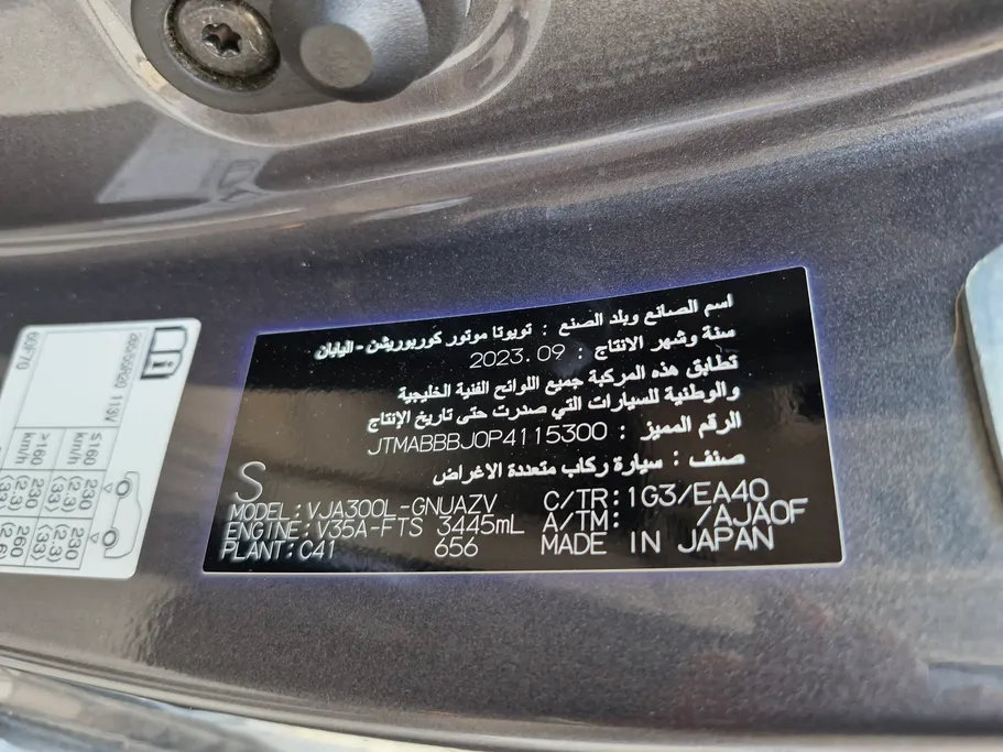 2023 Toyota Land Cruiser GXR4 