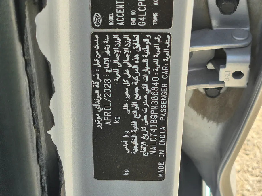 2023 Hyundai Accent Smart
