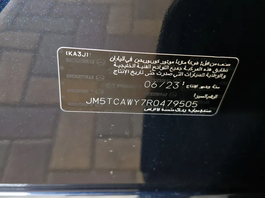 مازدا سى اكس 9 Skyactiv G 2024 