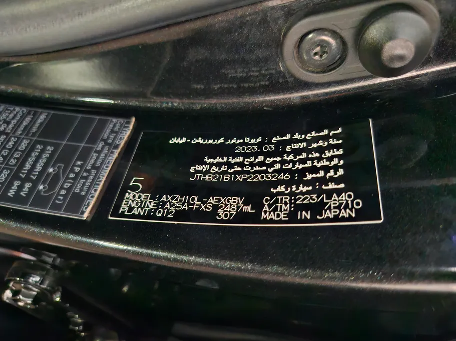 2023 Lexus ES 300 AH Hybrid  