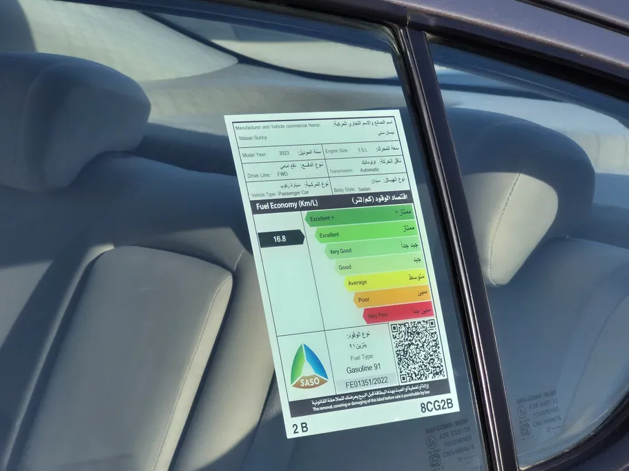 2023 Nissan Sunny SV Comfort 