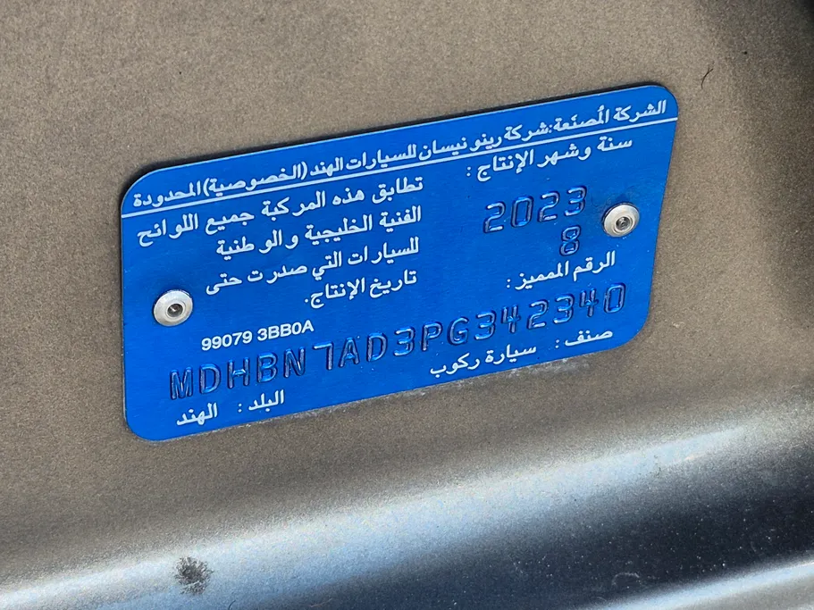 2023 Nissan Sunny SV Comfort 