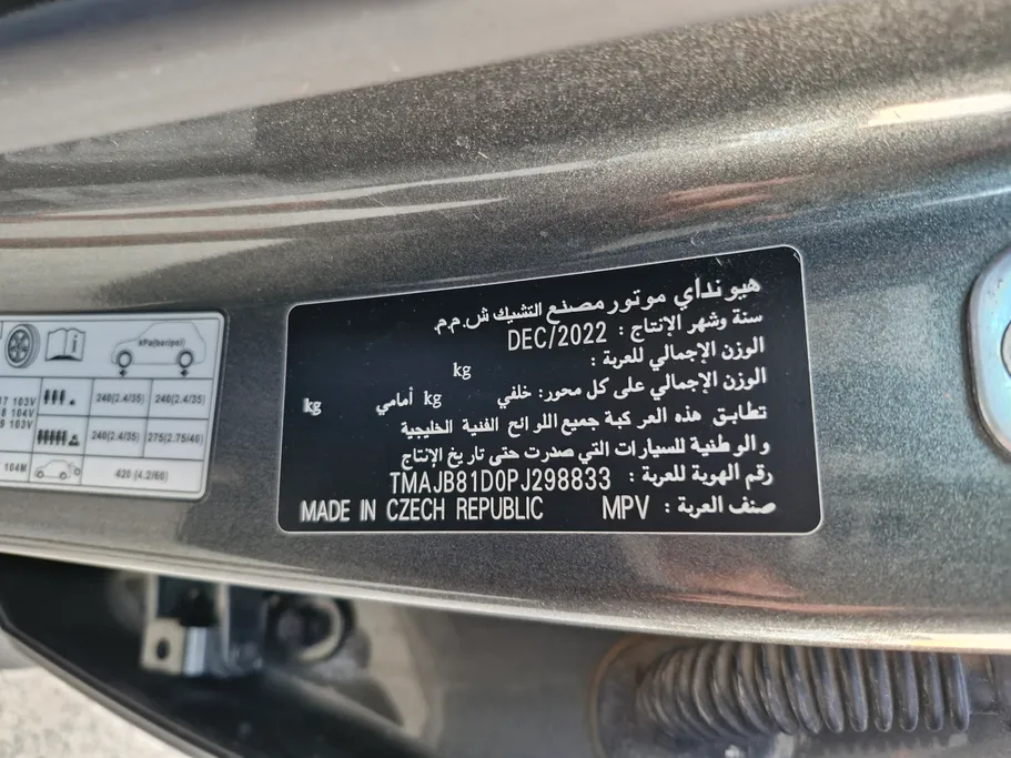 2023 Hyundai Tucson Smart 