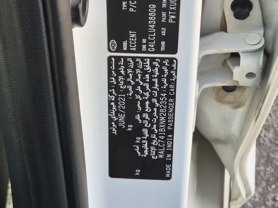 2022 Hyundai Accent Smart 