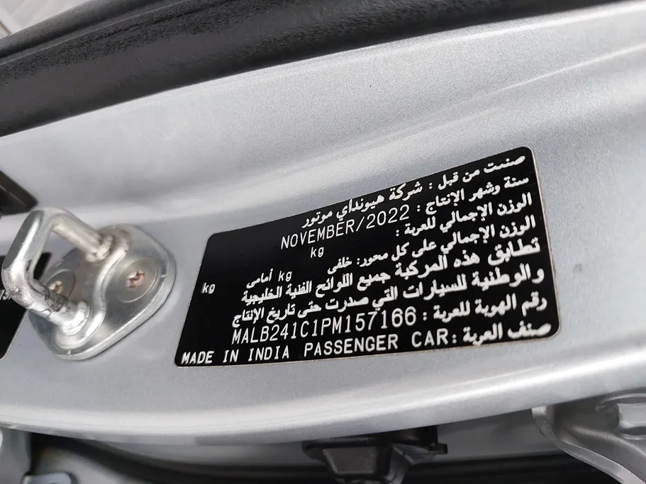 2023 Hyundai Grand i10 Fleet 