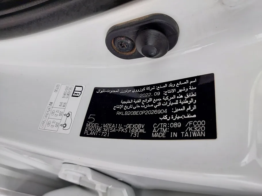 تويوتا كورولا XLI 2023 