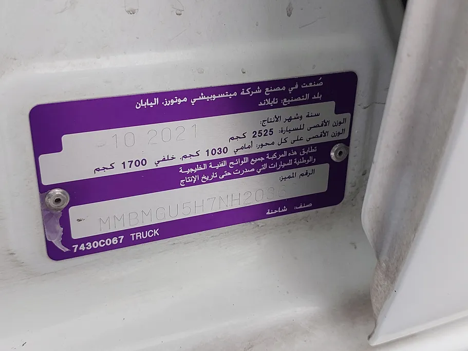 ميتسوبيشي L200 DC 4x2 2022 