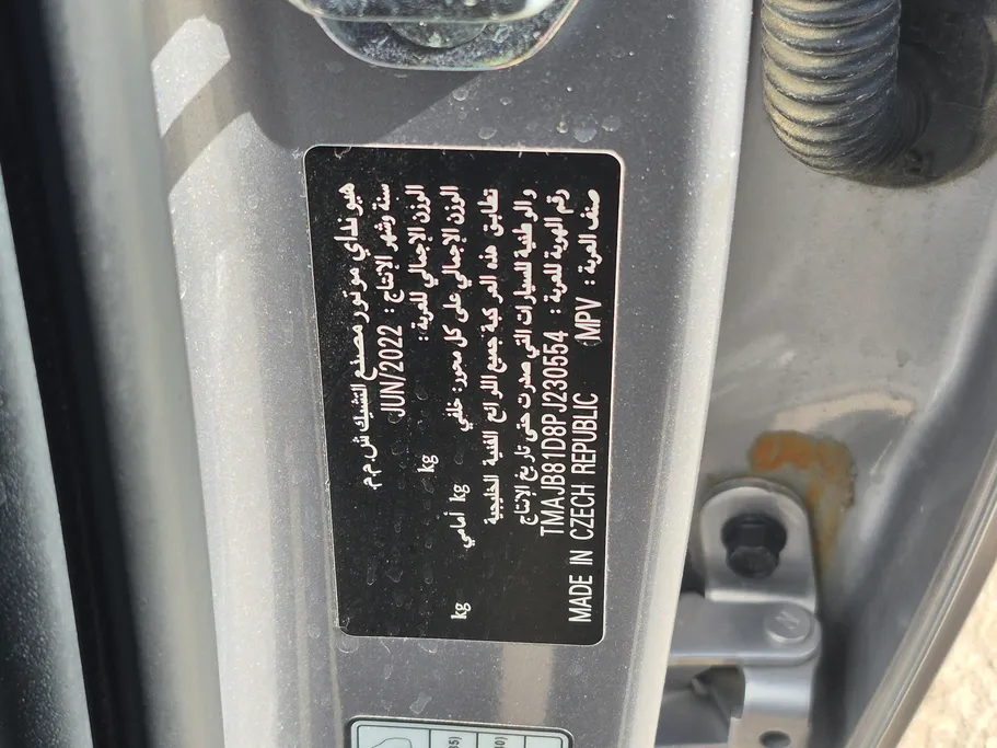 2023 Hyundai Tucson Smart 