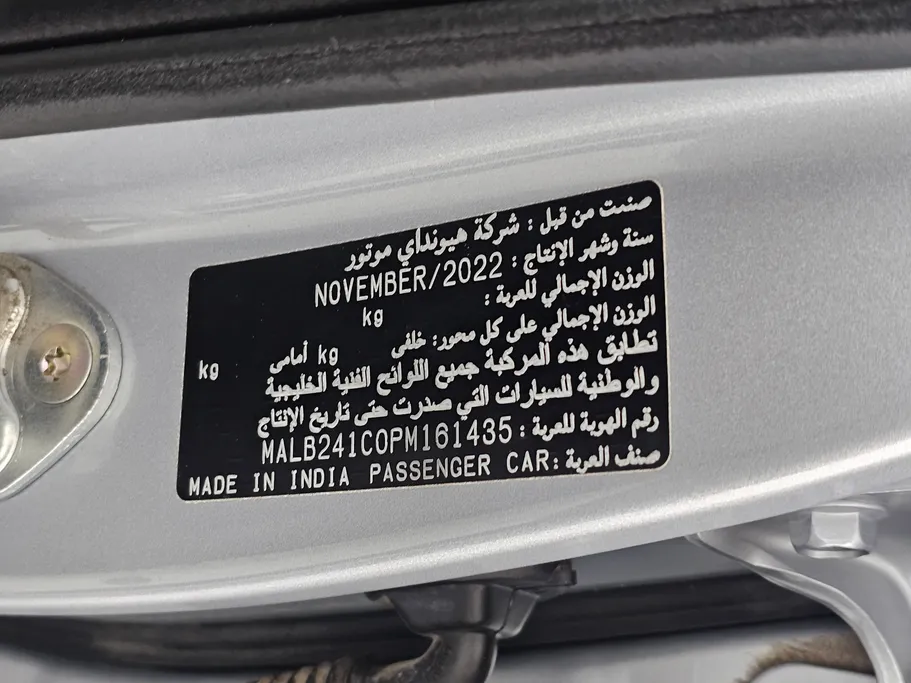 2023 Hyundai Grand i10 Fleet 
