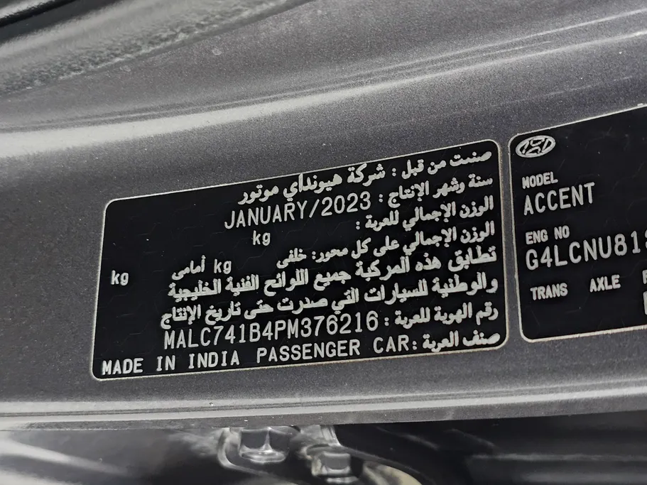2023 Hyundai Accent Smart 