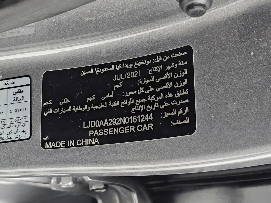 كيا بيجاس LX 2022 