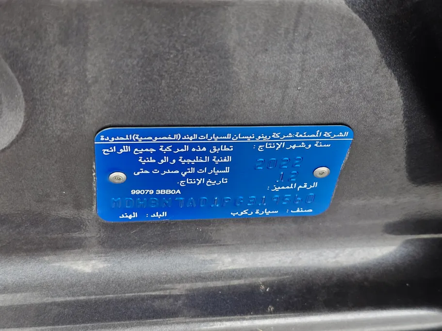 2023 Nissan Sunny SV Comfort 