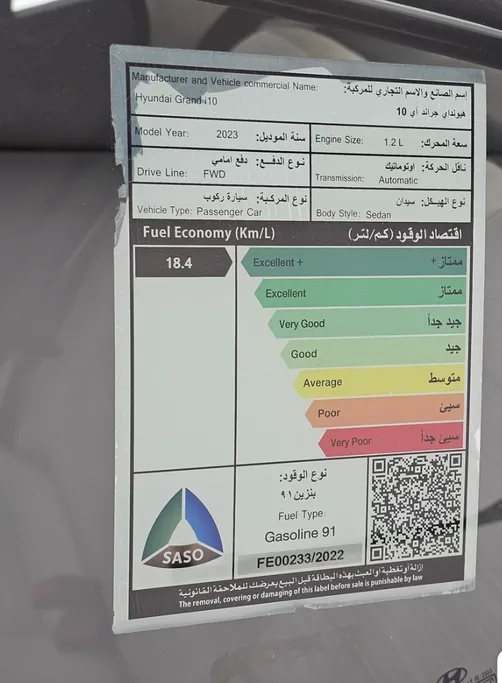 هيونداي Grand i10 فلييت 2023 
