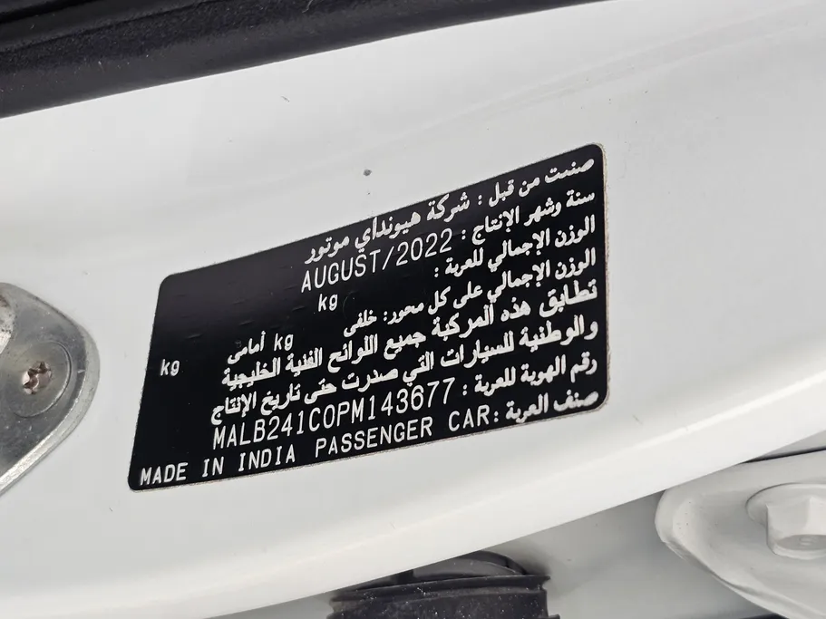 هيونداي Grand i10 فلييت 2023 
