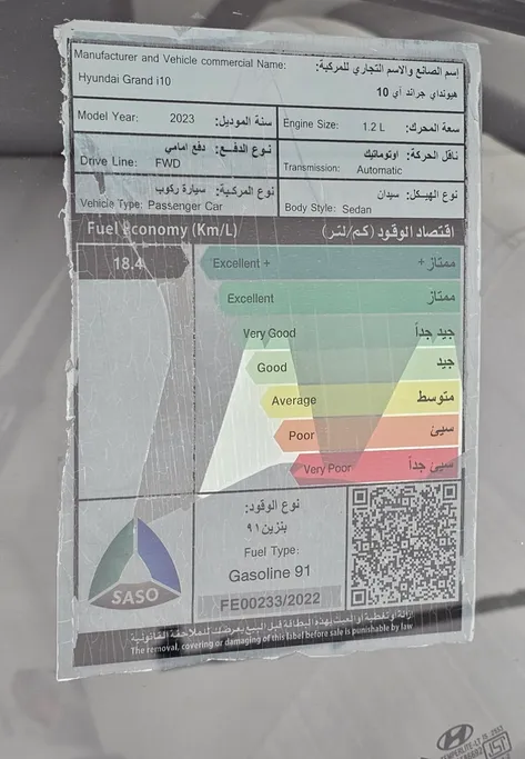 هيونداي Grand i10 فلييت 2023 