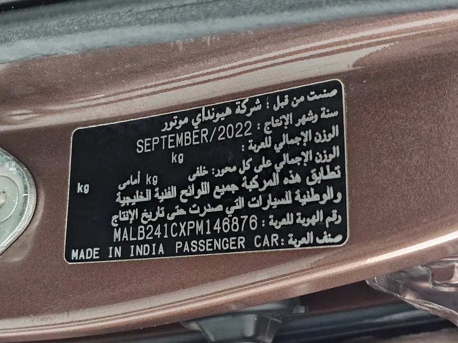 2023 Hyundai Grand i10 Fleet 