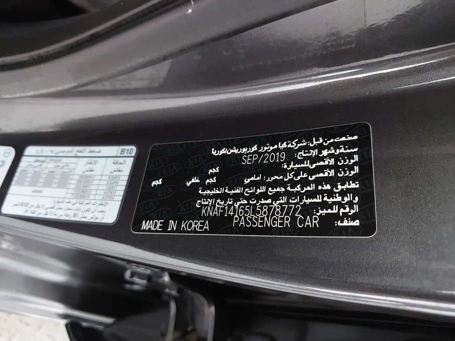 كيا سيراتو LX 2020 