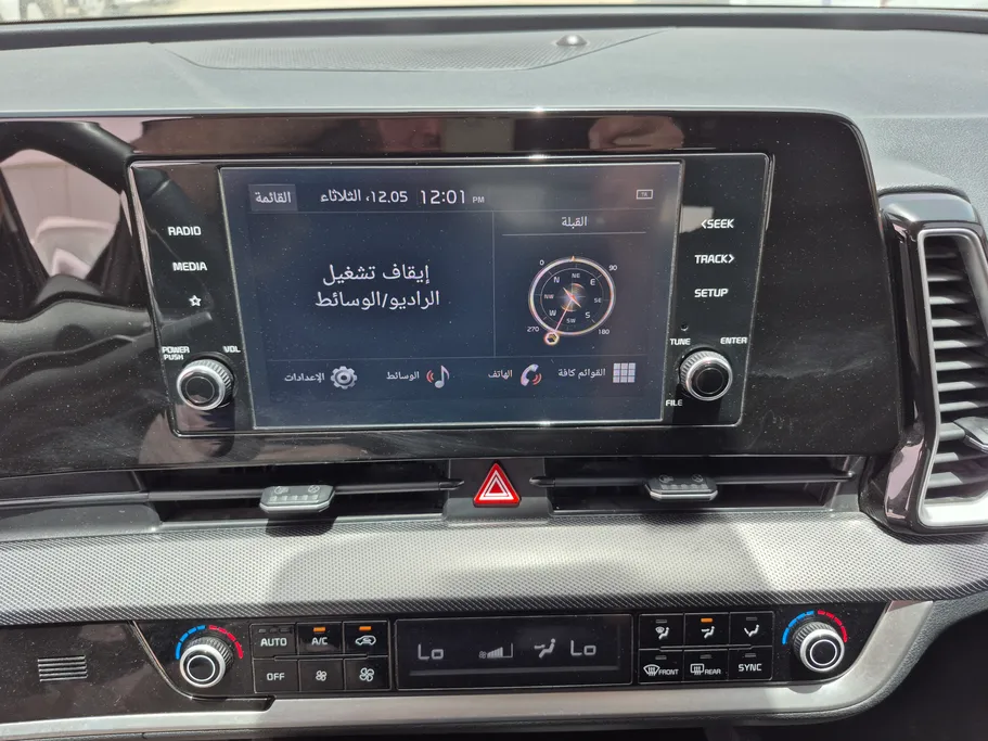 كيا سبورتاج EX 2024 