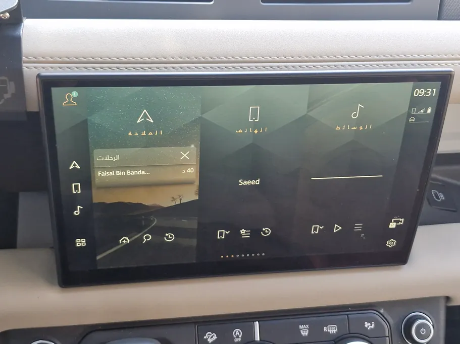 2023 Range Rover Defender 110